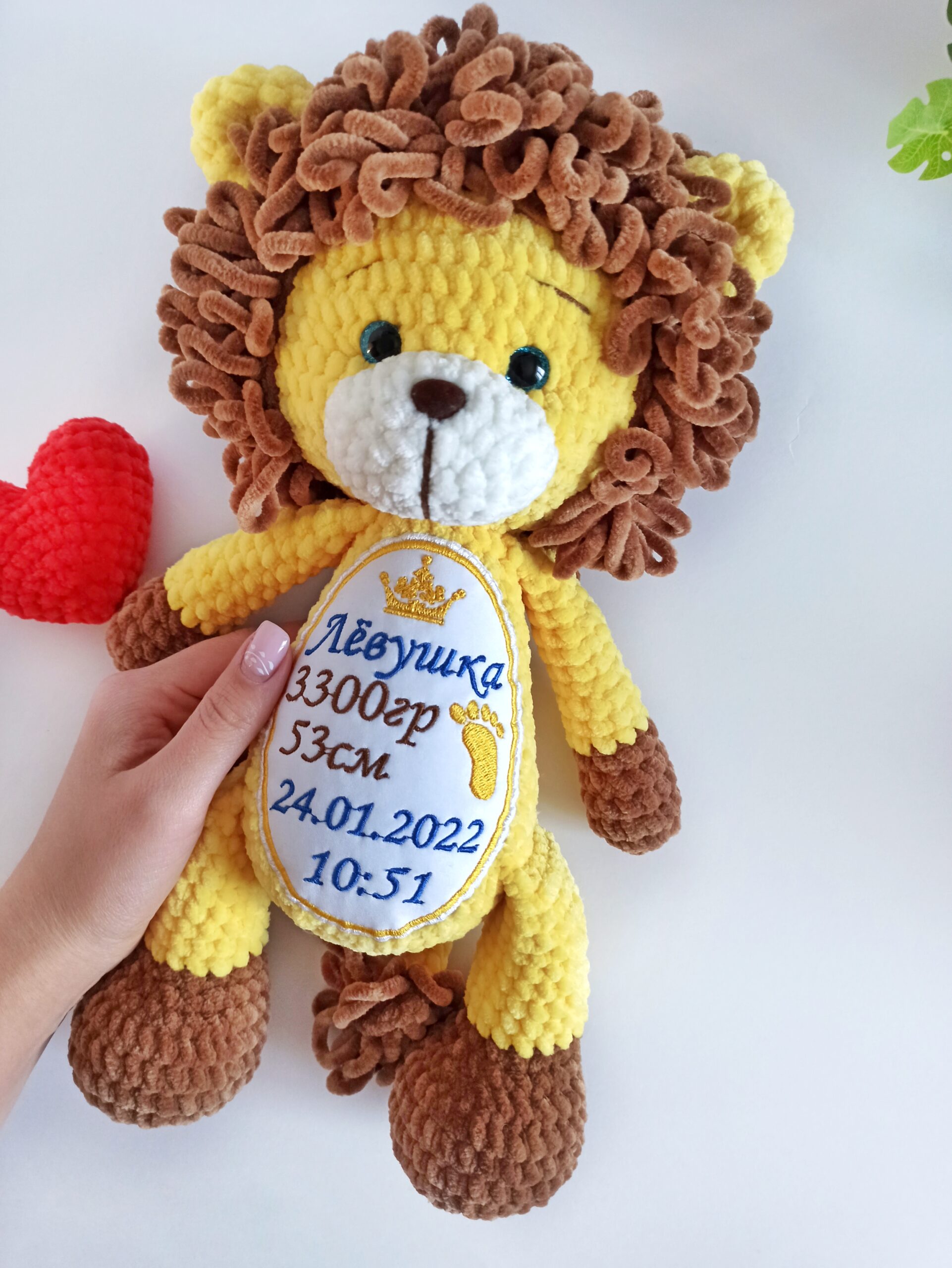 stuffed animal personalized