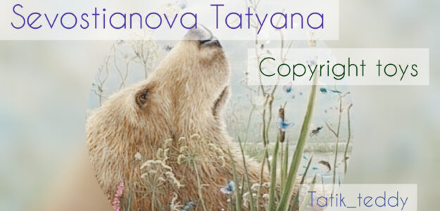 Tatik_teddy