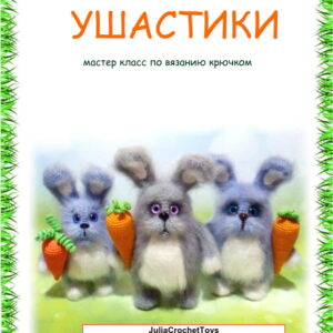Crochet pattern amigurumi bunny PDF/pattern in Russian