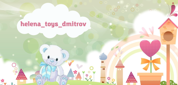 helena_toys_dmitrov