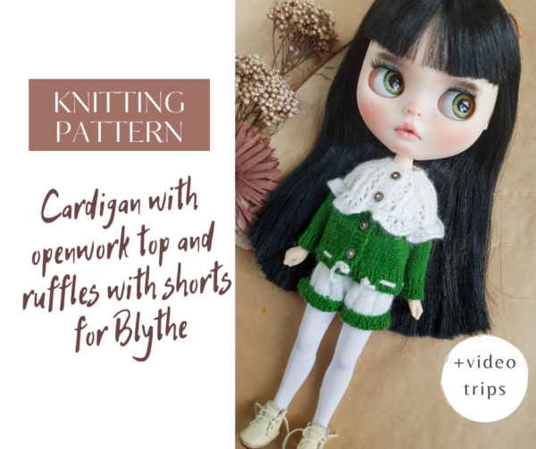 Blythe pattern knit cardigan